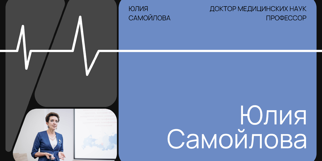 Юлия Самойлова – обо мне