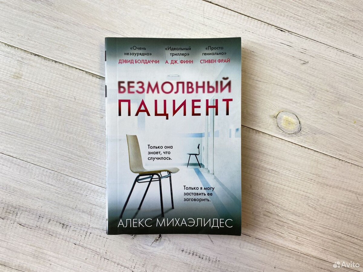 Источник фото: avito.st