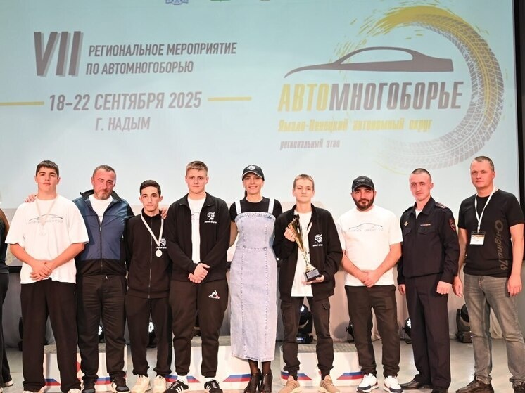     Фото: администрация Нового Уренгоя