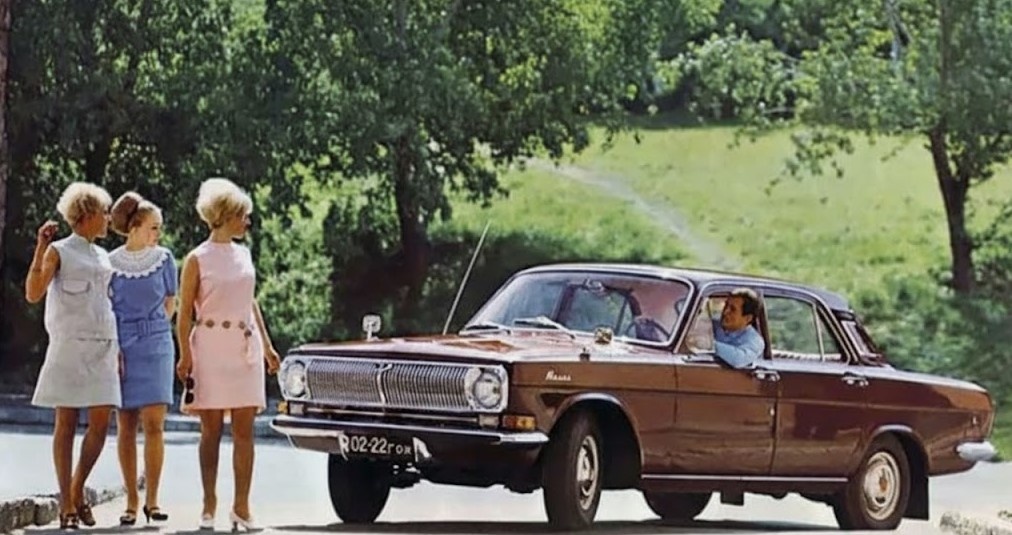 Рекламный постер ГАЗ-24