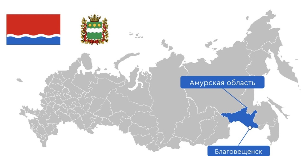 Амурская обл. на карте РФ. Источник: Яндекс.Картинки