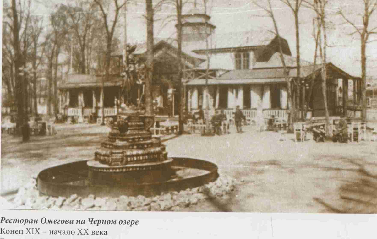 Один из ресторанов на Чёрном озере. Источник: kitaphane.tatarstan.ru