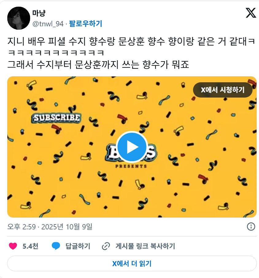    Видео: https://twitter.com/tnwl_94/status/1976165627367932181