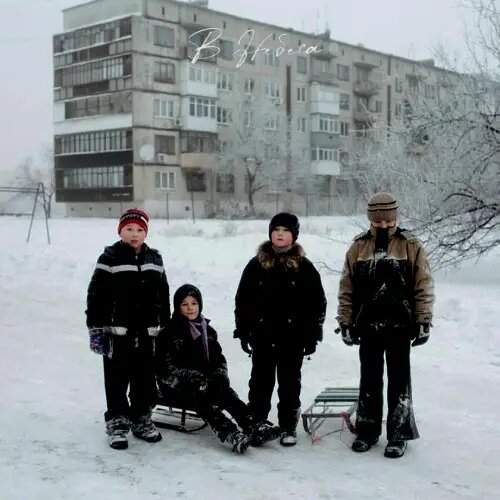    Фото: обложка сингла "В небеса" / Фото предоставлено правообладателем