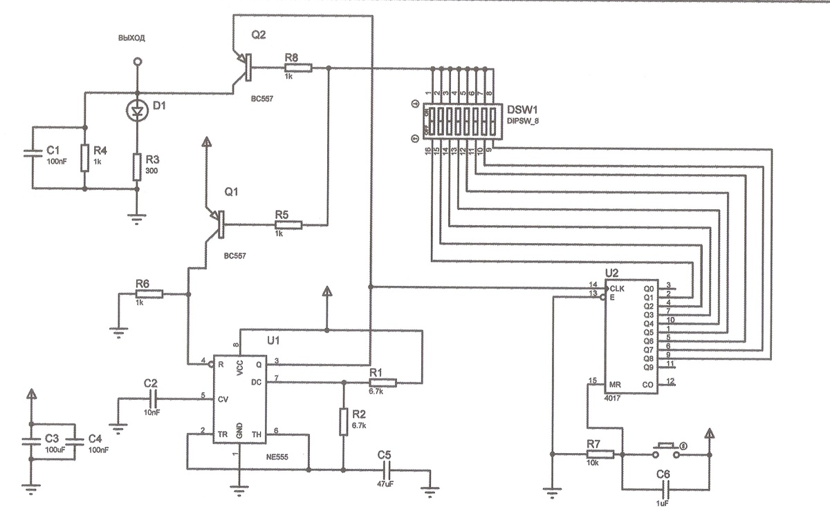 схема принципиальная