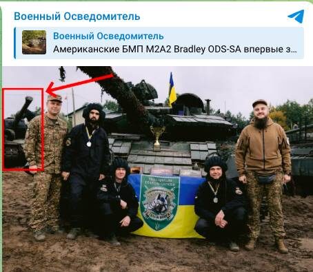   Фото: скриншот страницы т-г "Военный осведомитель"