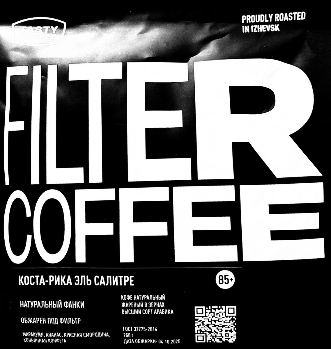 Что обещают: маракуйя, ананас, красная смородина, коньячная конфета