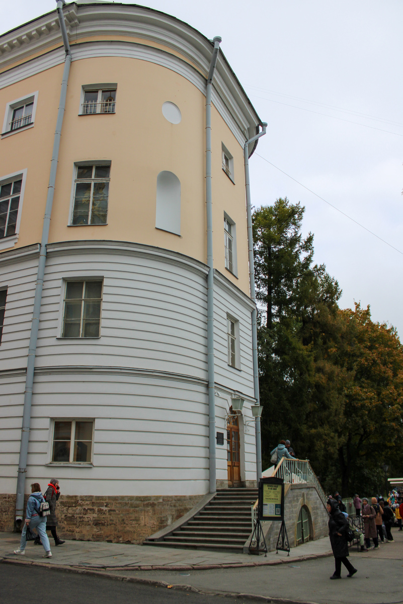 Царскосельский лицей