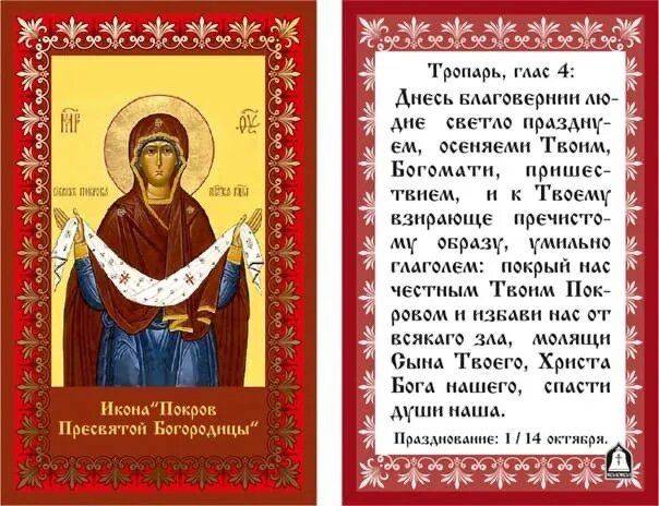 Источник: Яндекс. Картинки