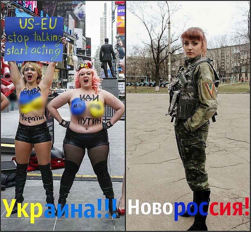 Фото «Украина!!! Новороссия!» взято из интернета (я только «размыл» срамоту)