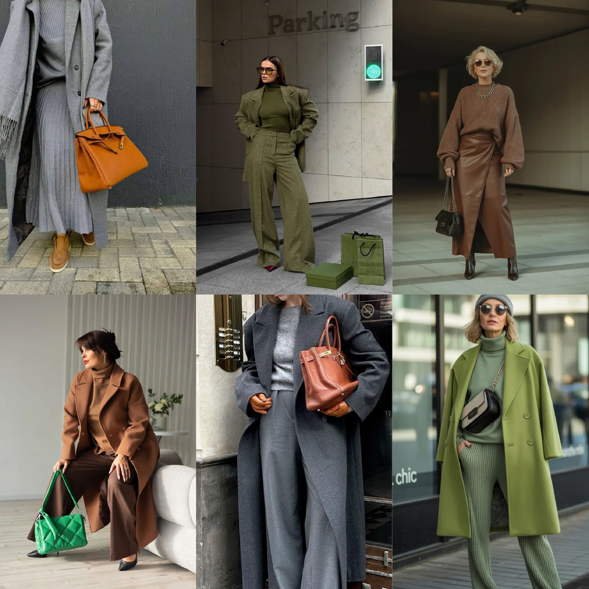 Красиво каждый день