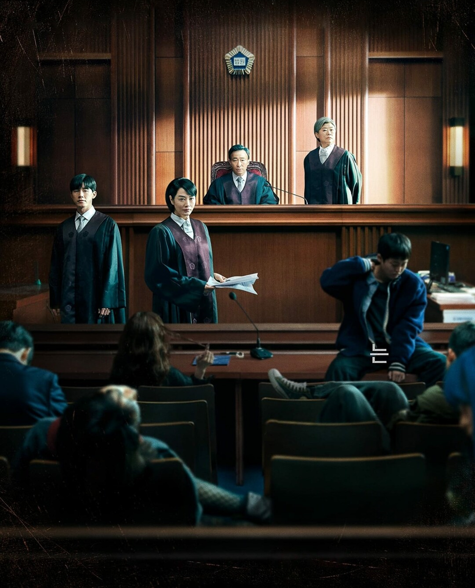 Дорама "Ювенальный суд" 2022