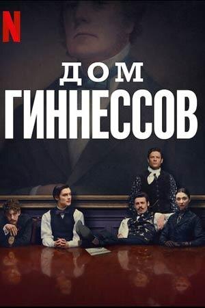 Фото: постер