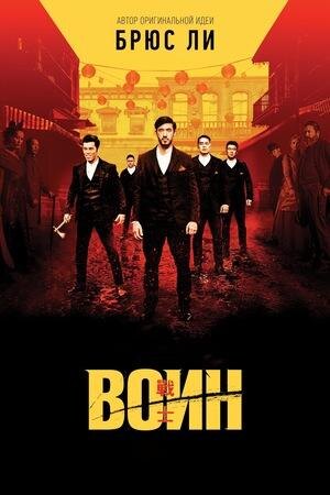 Фото: постер