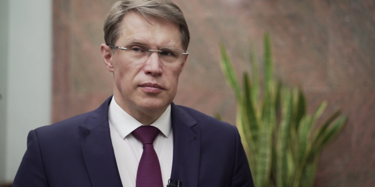    Минздрав РФ