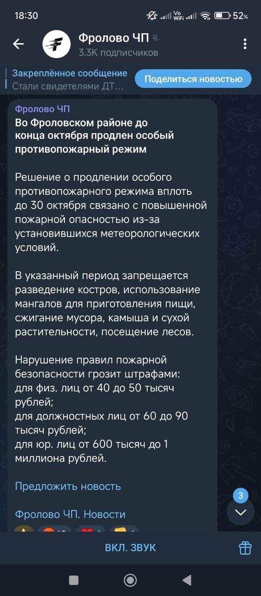 Фото из свободного доступа