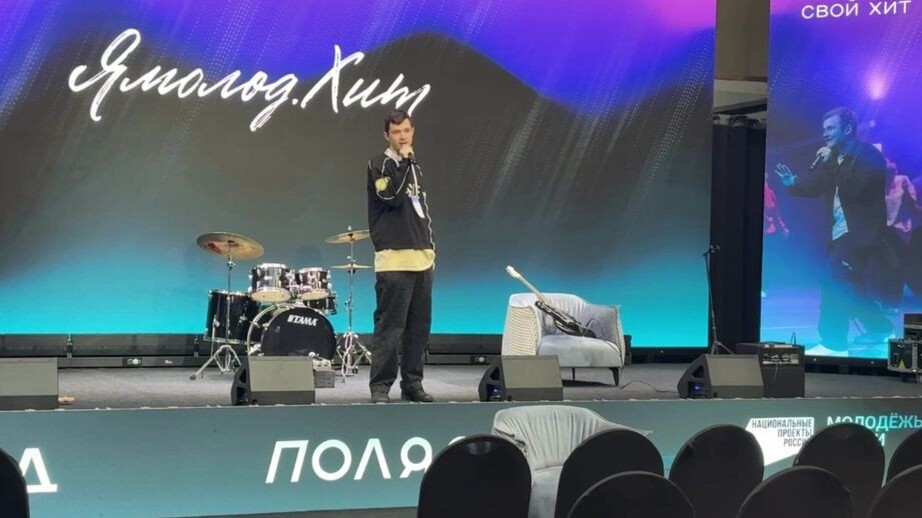    Фото: Максим Окунев/«Ямал-Медиа»