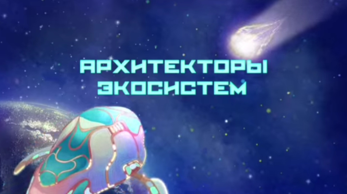 1 серия. Картинка моя.