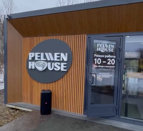 Франшиза пельменной