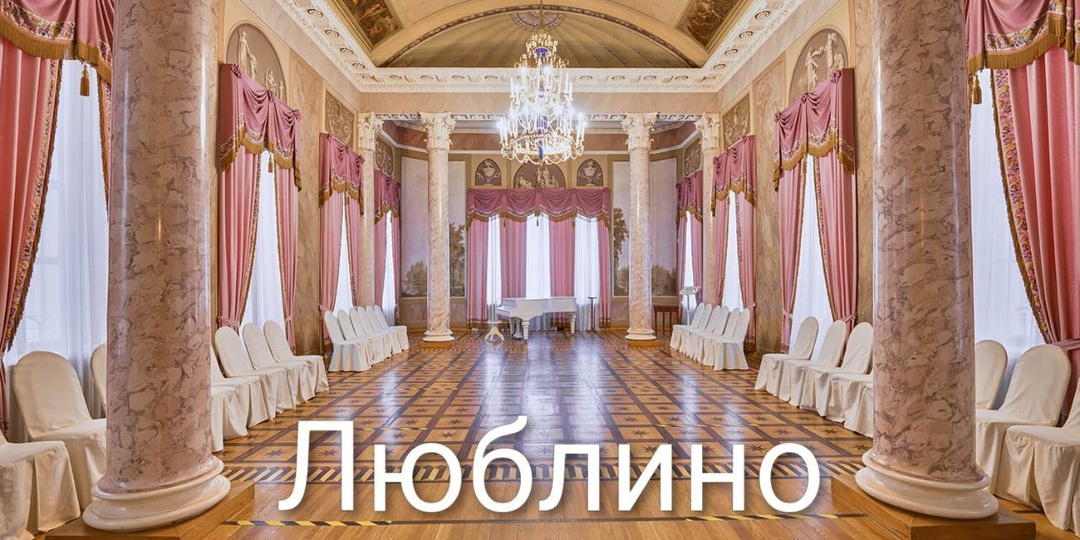 Приглашаем на открытие выставки и праздничный концерт в Люблино!