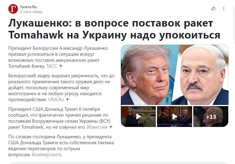 Опубликовано 12.10.2025-го в 16:49. 