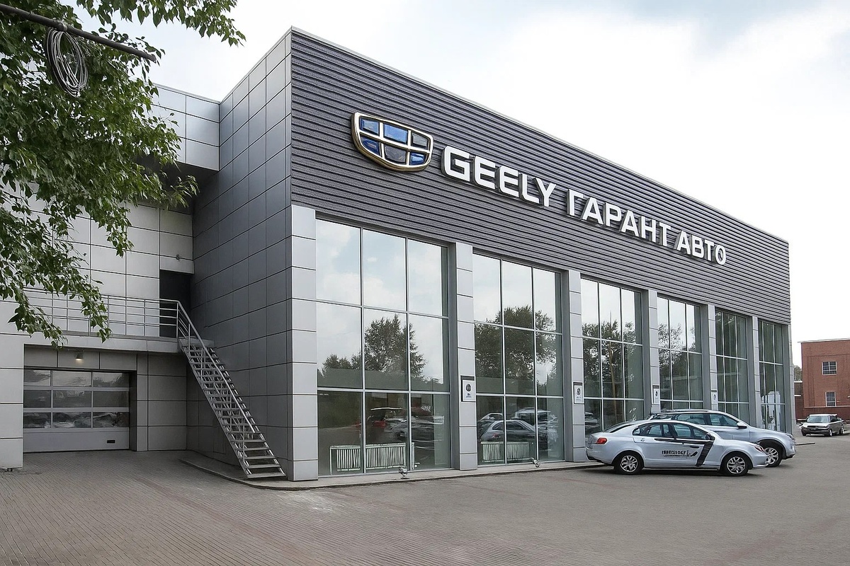 Гарант Авто Челябинск