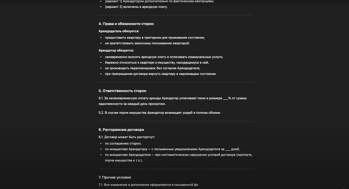 Создать карусель