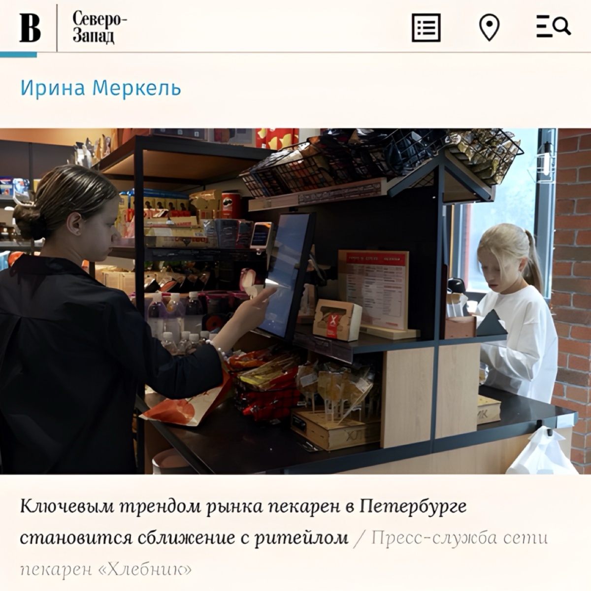По данным «Ассоциации франчайзинга СЗФО», рынок франчайзинга в России продолжит устойчивый рост на 15-20% в год.