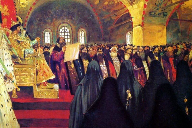  Иванов Сергей Васильевич «Земский собор (XVII век)»
