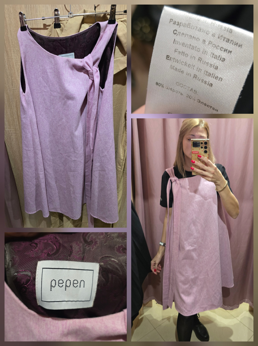 Состав и цвет 👌 Но вот форма 🤔 Компанию я такую ранее не встречала,  сейчас уже не существует ( так мне подсказал яндекс) Если вы знаете что то больше,  пишите в комментариях.  