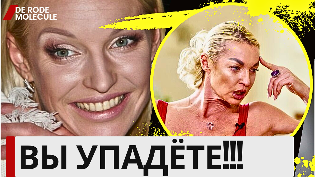 Секрет успеха Волочковой: любовь, интриги и шантаж?