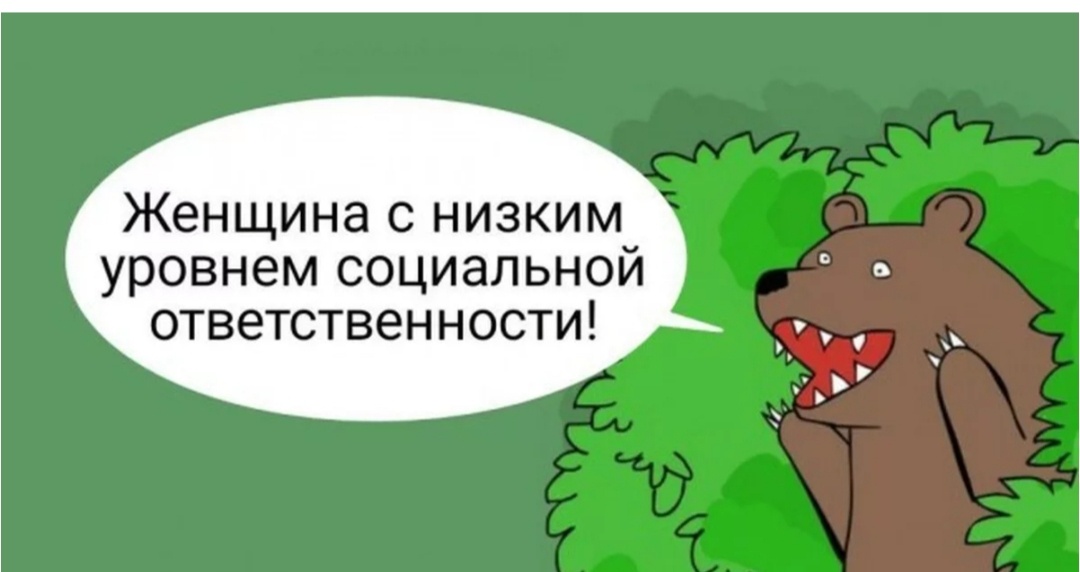 Скрин с Яндекс картинок. 