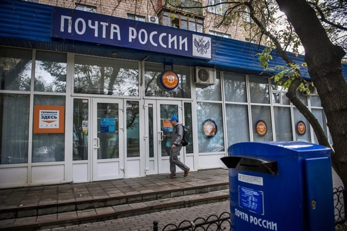 Почему «Почта России» всё ещё нужна?
