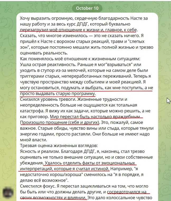 Создать карусель