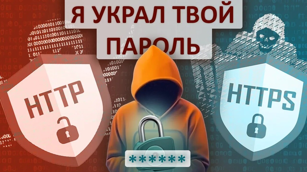 Взято из открытых источников.