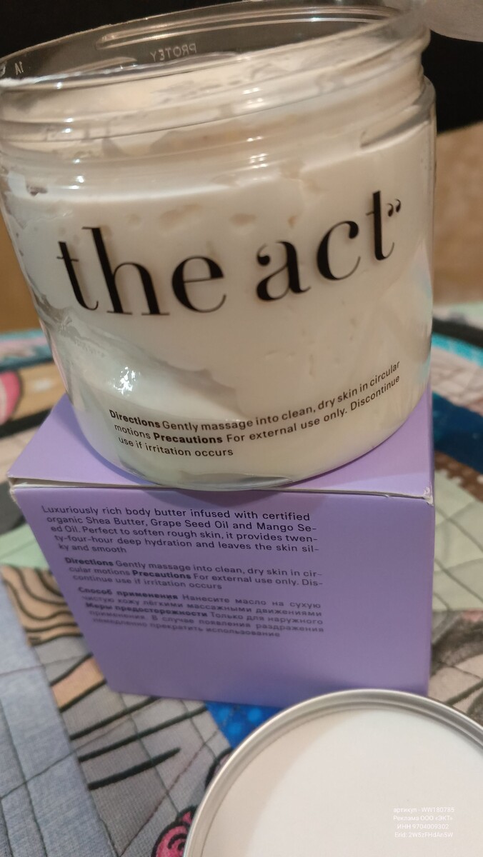 фото автора: пользуюсь сейчас именно этим баттером