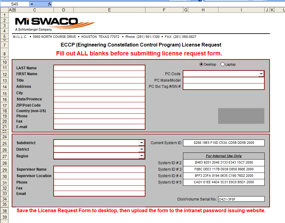 Рисунок 2. - Регистрационная форма.