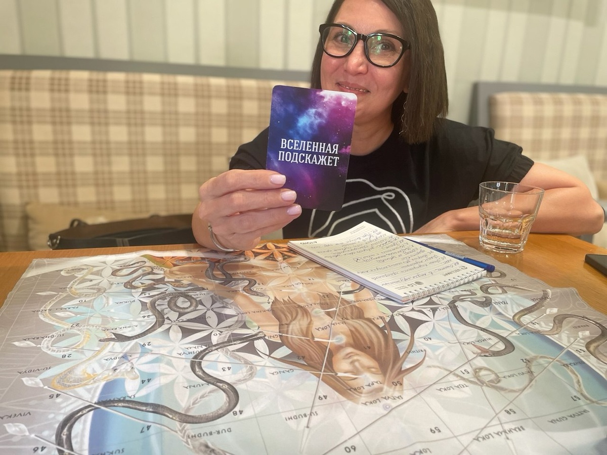 Вселенная подскажет