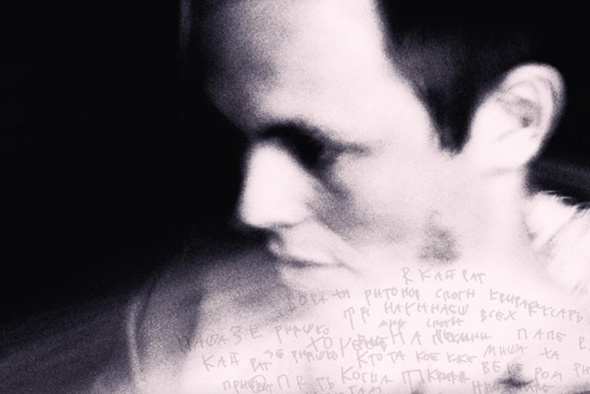     Постер фильма «Антон тут рядом»