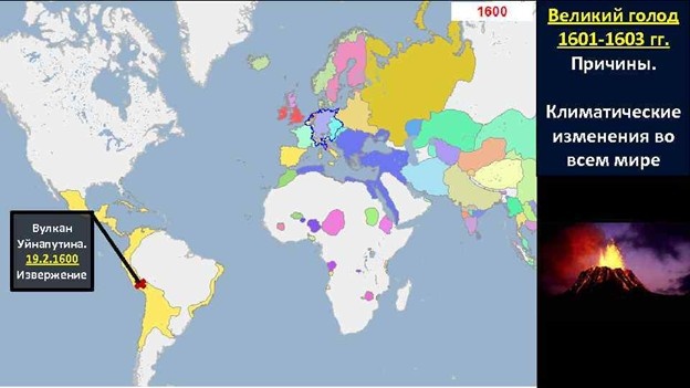Где Россия и где труднопроизносимый вулкан. Буквально. Из открытых источников