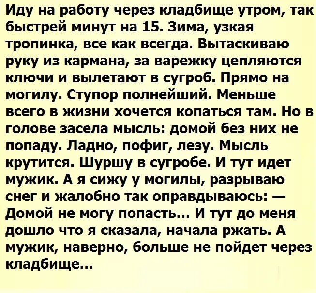 Источник: соцсети