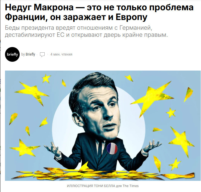    ФОТО: СКРИНШОТ СТРАНИЦЫ САЙТА BRIEFLY-NEWS.COM