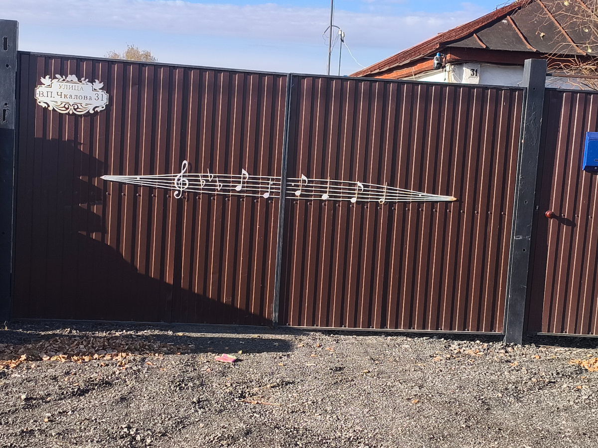 Такие ворота увидела в частном секторе, не удержалась. Настрой свою жизнь на свою волну. 