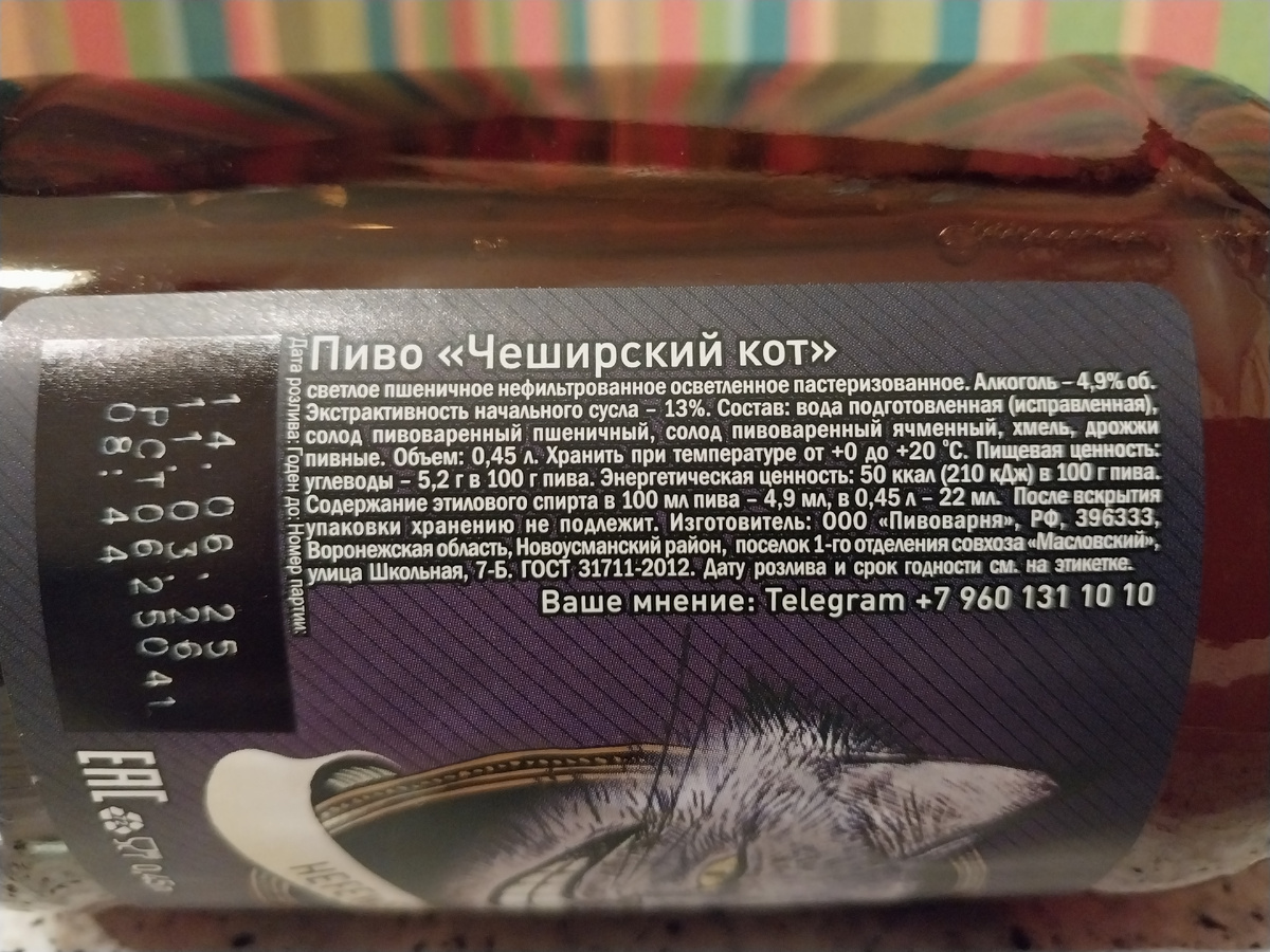 фото автора