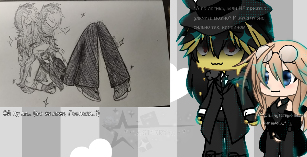 У меня 2 часа ночи...=3