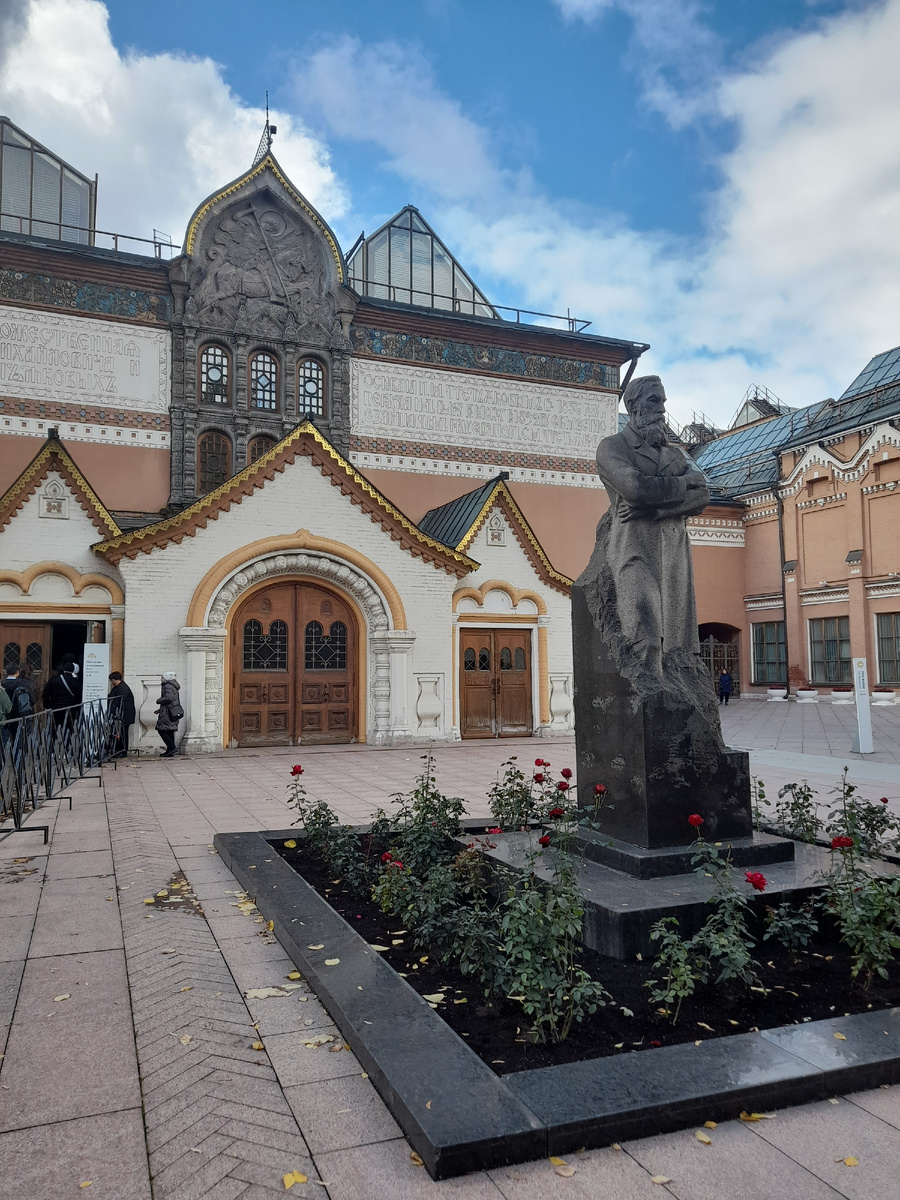 Третьяковская галерея!