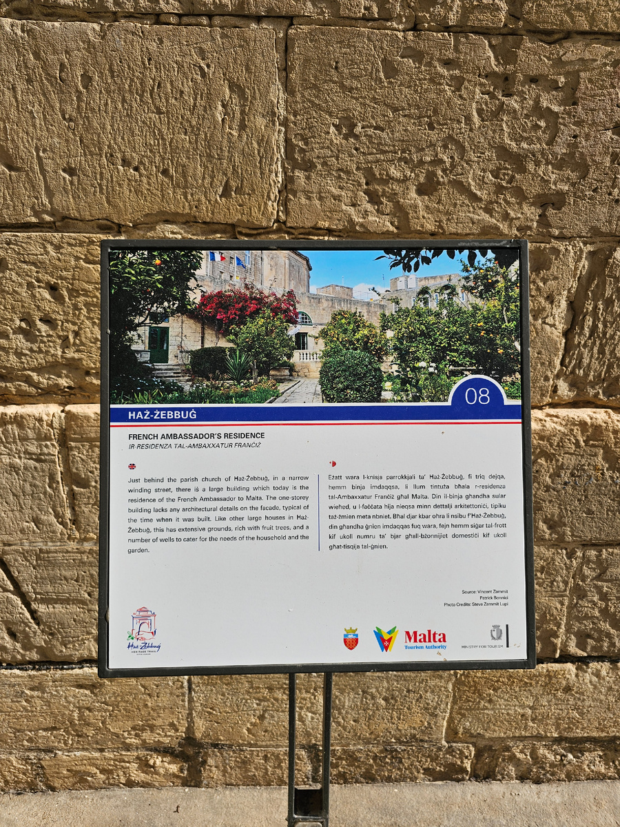 Объект, на осмотр которого мы записались