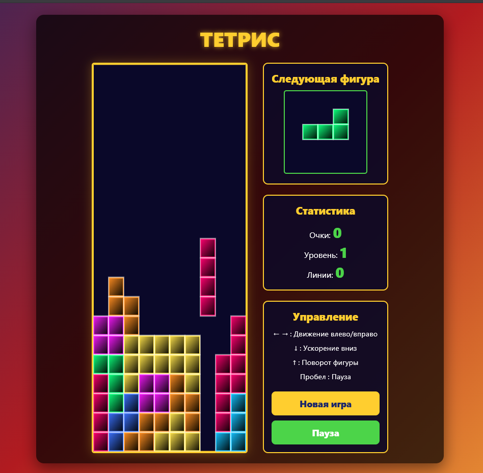 Смотрите, он уже живой! Пока простенький, но это наша основа