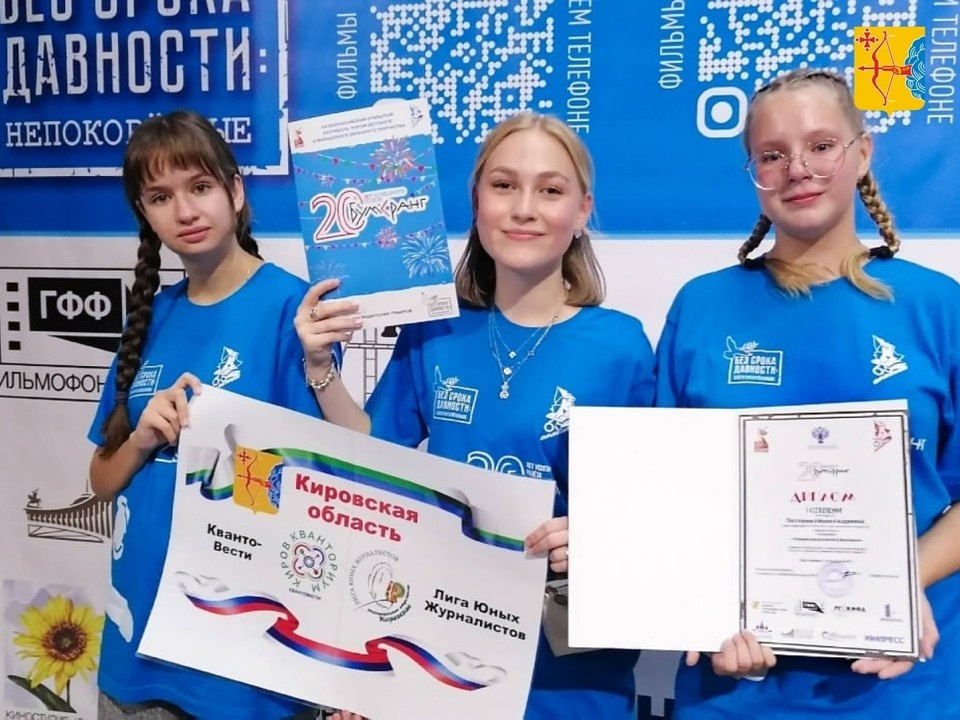    Фото: пресс-служба правительства Кировской области