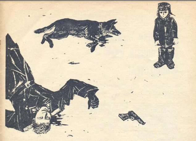 Художник С. Титова.